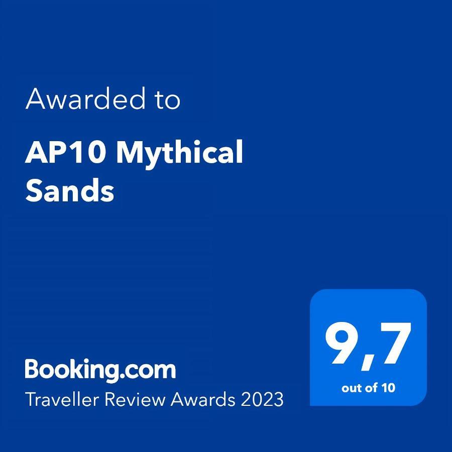 Ap10 Mythical Sands بروتاراس المظهر الخارجي الصورة